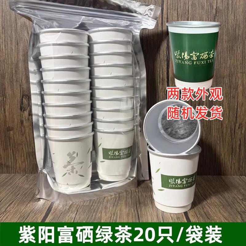 ZISIZ Disposable Jasmine Tea Infuser Cup
