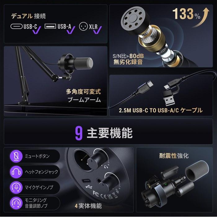 FIFINE K688CT Microphone - USB/XLR Dynamic, Cardioid, with Boom Arm - Black