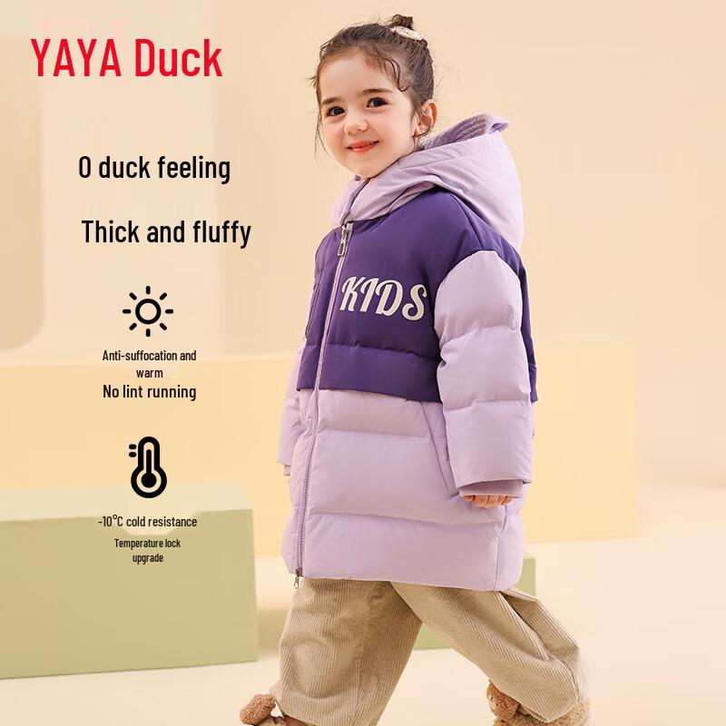 

Yaya Unisex Color-block Hooded Down Jacket for Kids 110