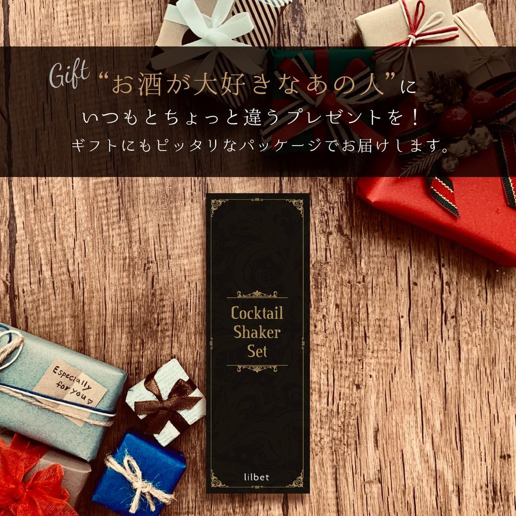 [lilbet] Cocktail Shaker Set for Beginners, Recipe Card, Illustrated Instructions, 350ml, Measuring Cup, Bar Spoon