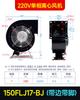 Yuyu Gongshang Industrial Centrifugal Blower Fan CN Plug (adapter Included)