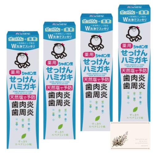 

Set of 4 Shabondama Soap Toothpaste, Medicated Soap Toothpaste, 80g, Prevents Gingivitis and Periodontitis, and Reduces Bad Breath, Includes SHOP POLI