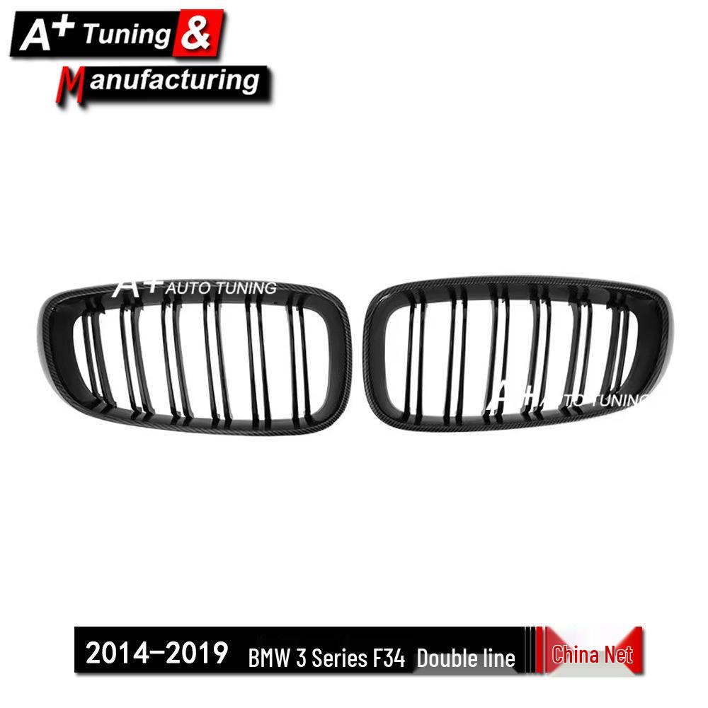 Carbon Fiber Front Grille for BMW 3 Series F34 2014-2019 - Double Line Style