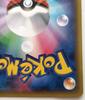 Pokemon Card Rufflet 10 Photos 1st Edition Mint Condition Holographic Rare Card Japan - (025/027C CP2) - - - - - - Rufflet/Pokemon