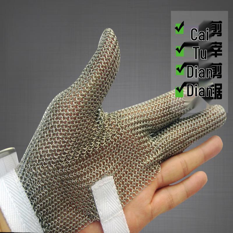 Stainless Steel Mesh Cut-Resistant Glove