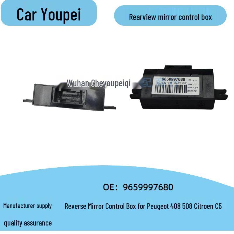 

Rearview Mirror Control Box for Peugeot Citroen C5 (9659997680/9822541280) Original Factory