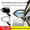 Dongwei A6 HD Electric Tricycle Adjustable Convex Rearview Mirror
