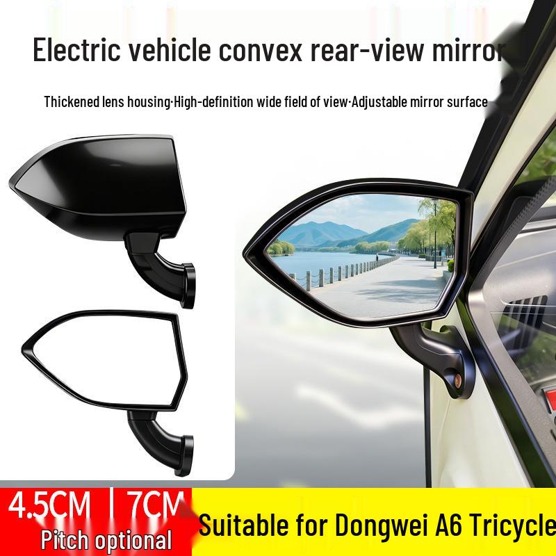 Dongwei A6 HD Electric Tricycle Adjustable Convex Rearview Mirror