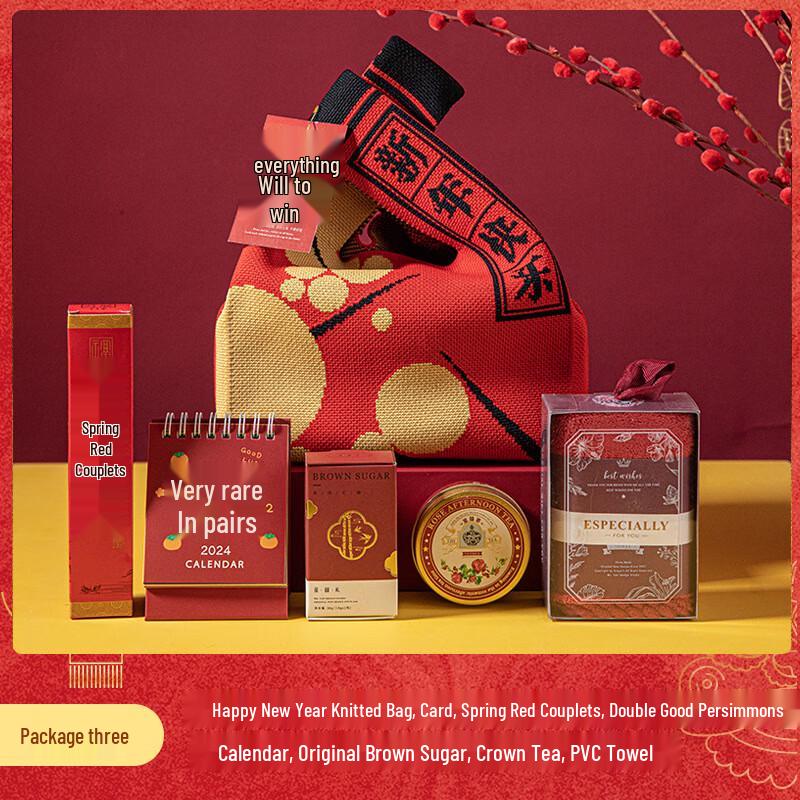 HEIXIE New Year Knitted Lucky Bag Gift Set