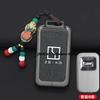 Car Key Fob Cover For Geely Zeekr 9X Max Ultra 001 Car Remote Protective Case Shell Keychain Bag With Ring Interior Accessories