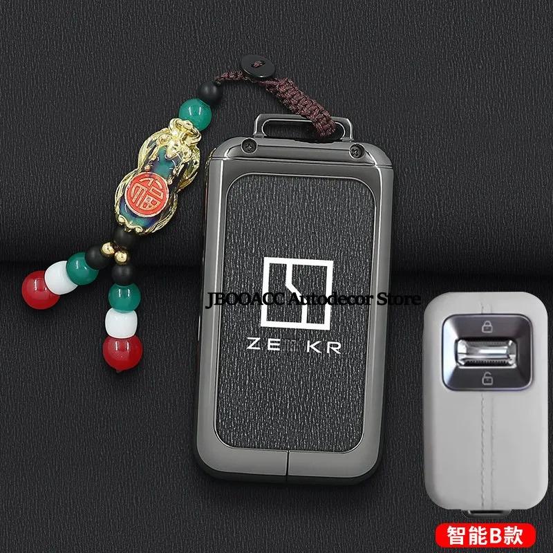Car Key Fob Cover For Geely Zeekr 9X Max Ultra 001 Car Remote Protective Case Shell Keychain Bag With Ring Interior Accessories