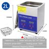 3L 6L 10L 2L Ultrasonic Cleaner Ultrasound Washing Machine Ultrasonic Heated Washing Bath Home Commercial Ultrasonic Cleaner