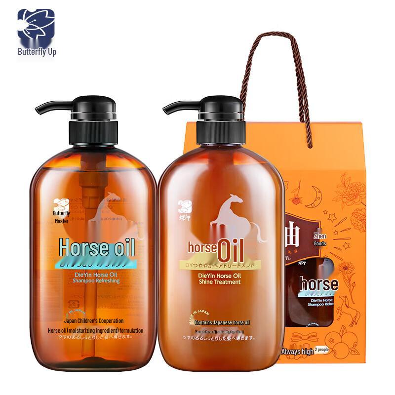 

Dieyin Horse Oil Shampoo & Conditioner Set