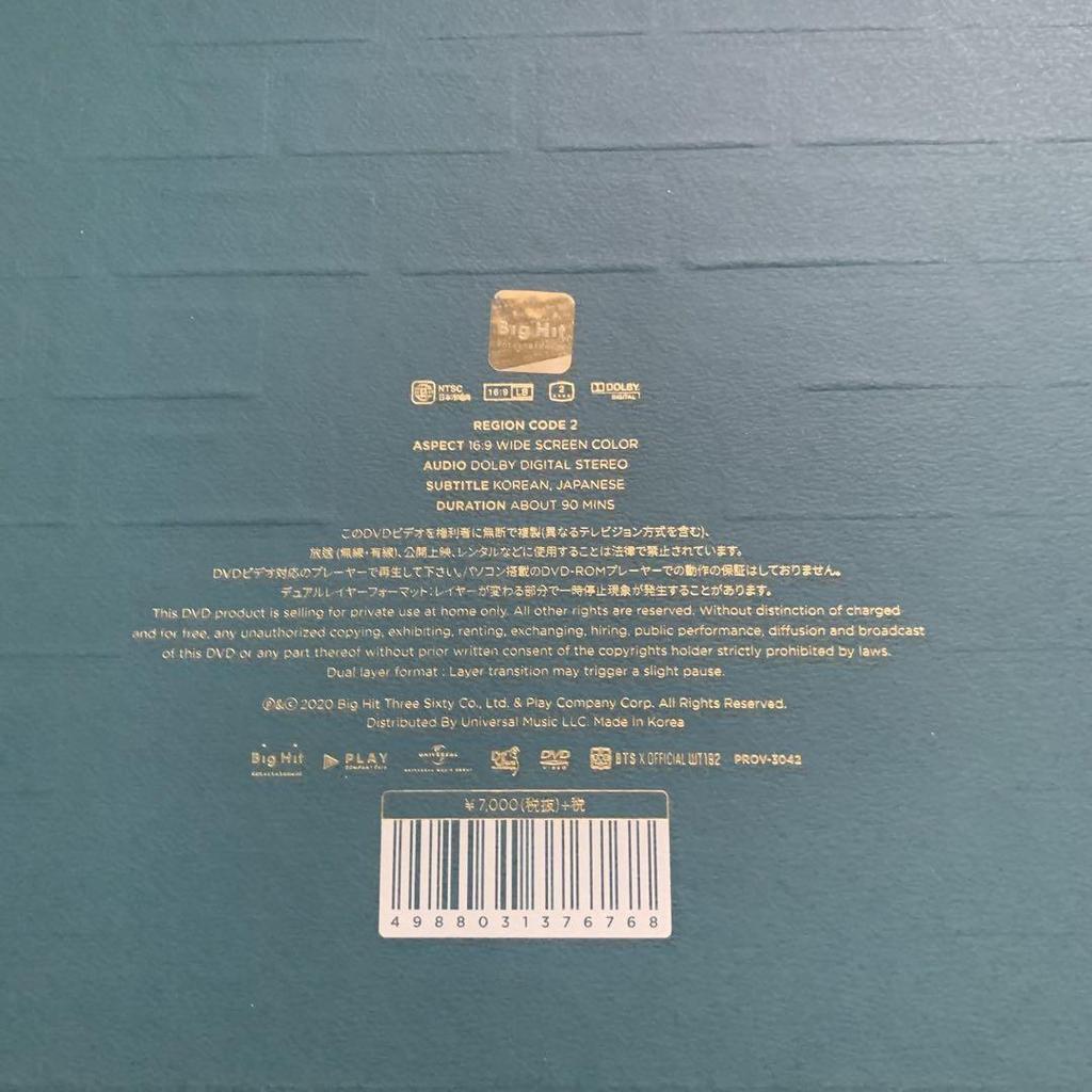 [USED] BTS 2020 winter package DVD Seagreen with Japanese subtitles