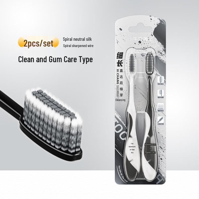 Little Cow Adventure Soft Bristle Toothbrush