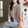 Women's Floral Embroidered Pure Wool Knit Cardigan Sweater