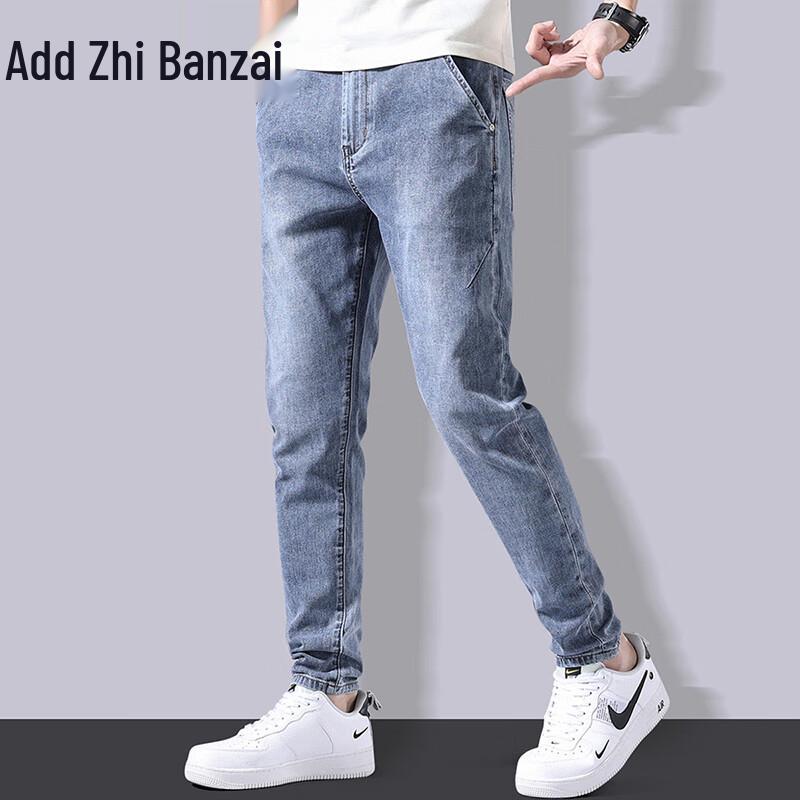 Zengzhi Men's Slim Straight-Leg Stretch Jeans