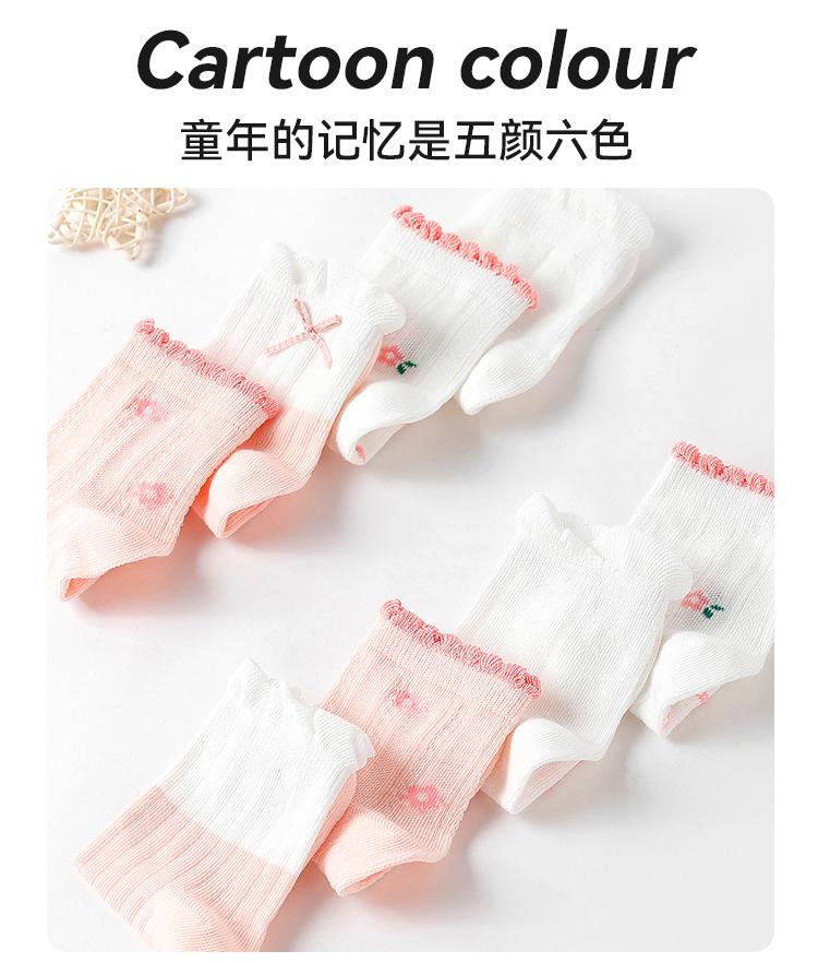 Yingshi Girls' Summer Thin Mesh Socks - 4 Pair Set