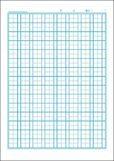 Showa Note Japonica Study Space JAXA Supervised Space B5 Kanji 120 with Cross Notebook, Edition, Series, Size, Workbook, Characters, Leader, 5-Pack,