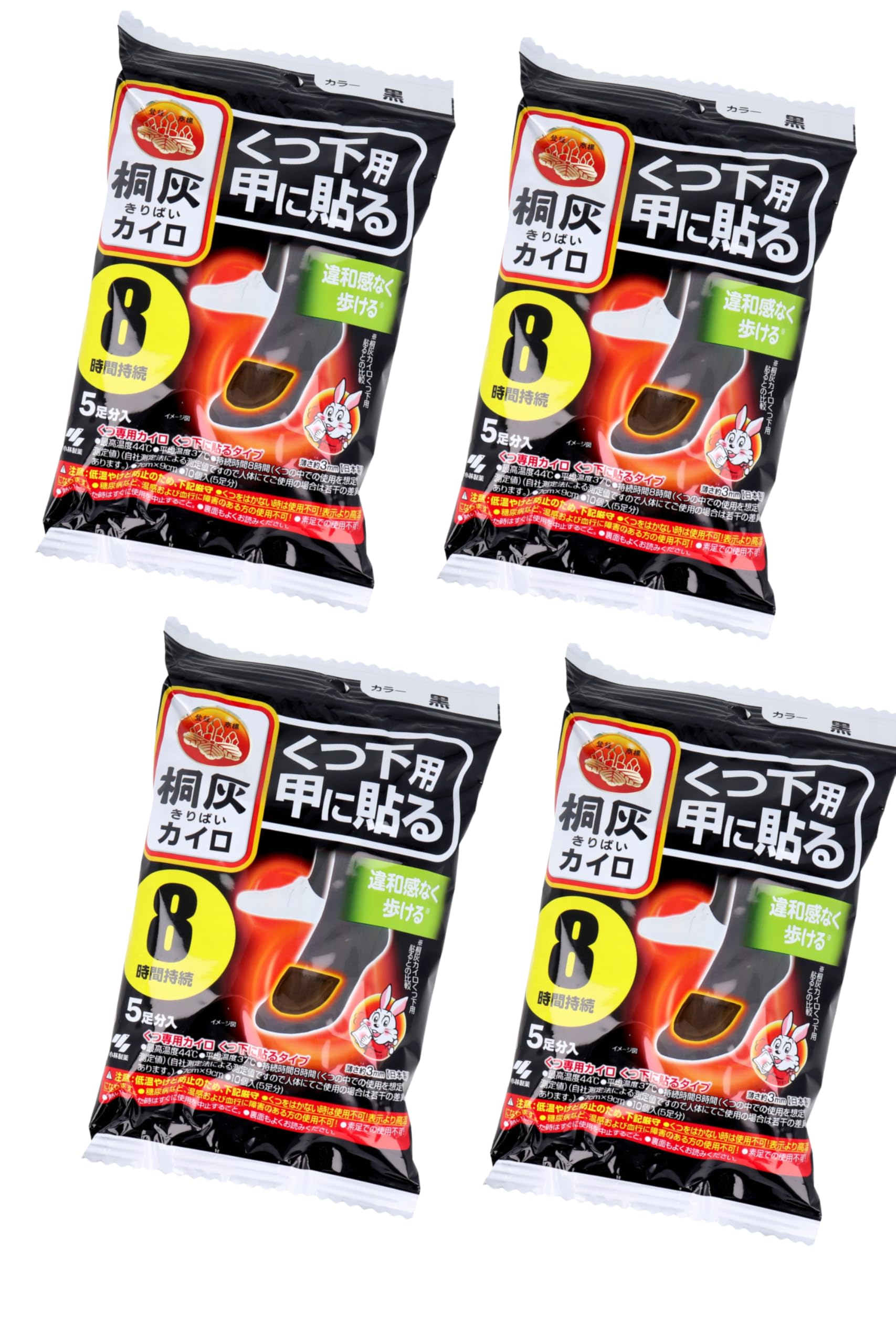 

Kirihai Heat Pack for Stick to 5 Walk Lasts 8 Enough for 5 Foot of Socks, Instep, Black, packs, Comfortably, Hours, Pairs, Kirihai, [Set 4]