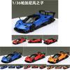 Pagani Zonda F Diecast Car Model With Inertia Control For Collectors