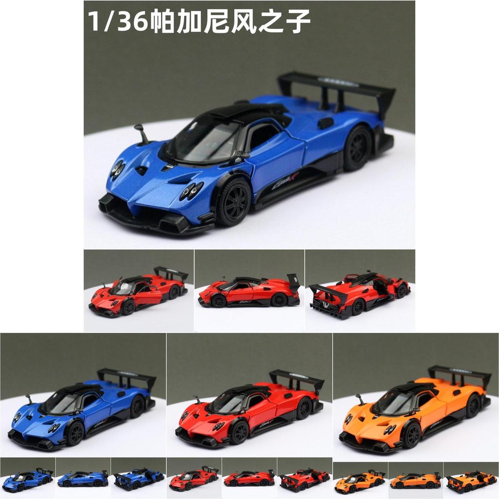 Pagani Zonda F Diecast Car Model With Inertia Control For Collectors