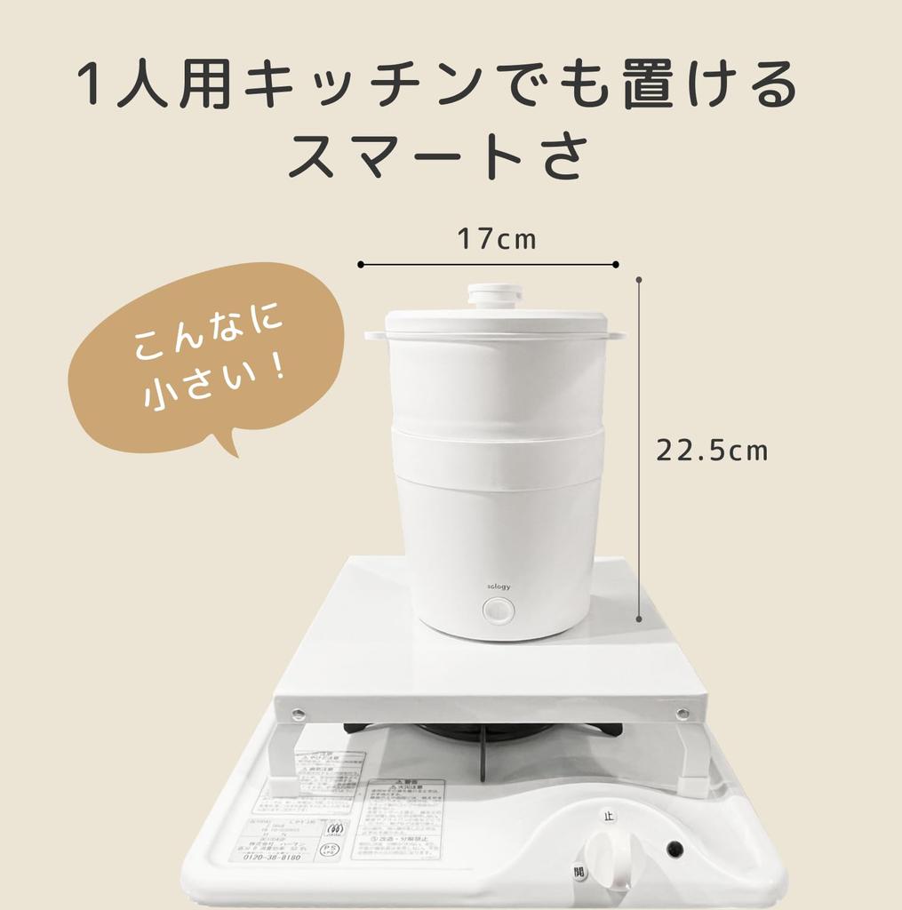 sology Steamer with Egg Boiling Boils up to 9 Includes colander and recipe Egg Vertical extended Maker, 0.85L, eggs, booklet,