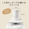 sology Steamer with Egg Boiling Boils up to 9 Includes colander and recipe Egg Vertical extended Maker, 0.85L, eggs, booklet,