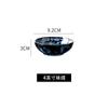 Japanese Main Course Plate Creative Blue Kiln Glaze Tableware Set Salad Bowl Restaurant Home Pasta Plate Hotel Ceramic Tableware