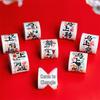 2026 Year of the Horse Colorful Auspicious Stickers - Large Self-Adhesive Roll (Ma Shang You Fu Tie)