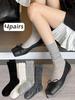 4/8 Pairs Women Mid To Small Leg Socks Knee High Socks Socks Black White Gray Summer Thin Sweet Style Transparent Stacked Socks
