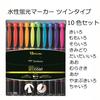 Tombow Pencil Highlighter Fluorescent Coat Twin Type (Strong Nib! Polymer Coated Core) 10 Colors WA-TC10C