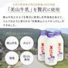 No Kyoto Miyama Milk Bar 1 Face No No Dry Sensitive No Water Pores [Kyo Suppin-san] Soap, Soap, Piece, 90g, Wash, Additives, Fragrance, Skin, Skin,