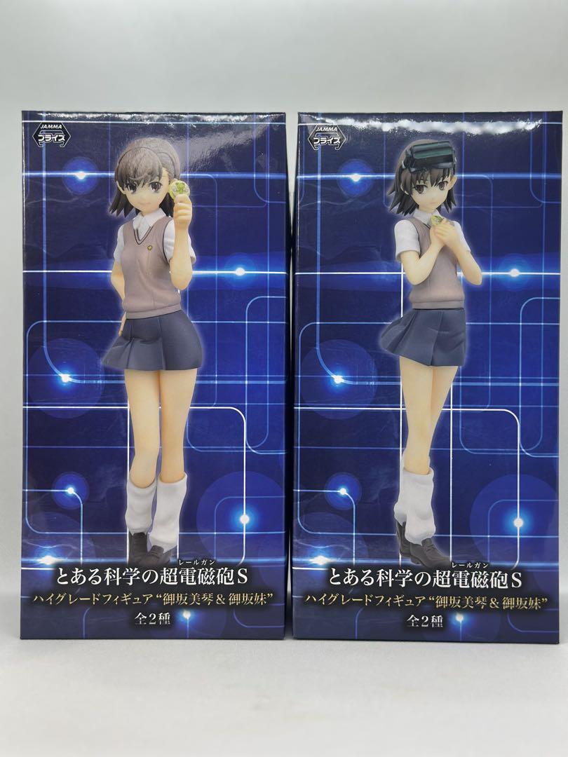 

[USED] A Certain Scientific Railgun S High-Grade Figure Misaka Mikoto & Misaka Sister