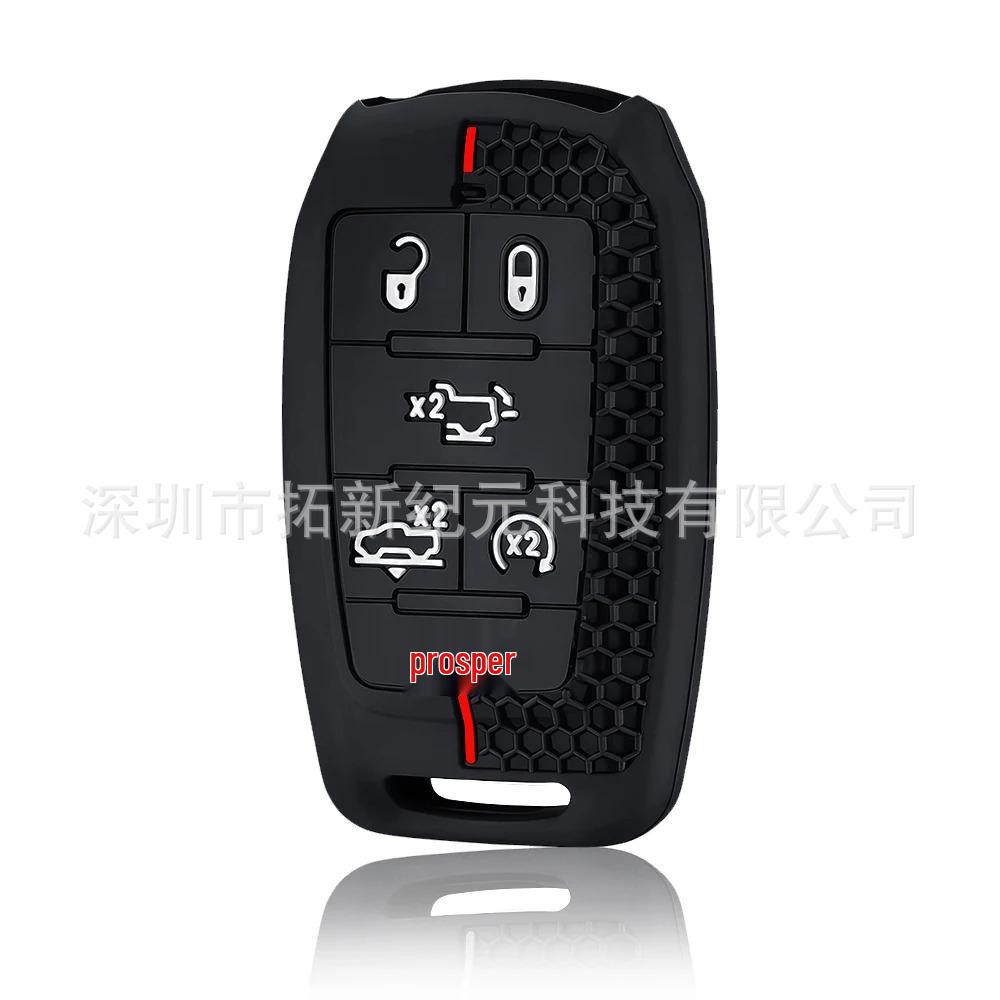 

Soft Silicone Anti-Slip Protective Case for Dodge Ram 1500 5-Button Key