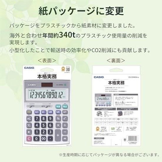 Casio Professional Business Calculator 12-Digit Verification Function Desktop Type DS-20WKA-N Green Purchasing Law Compliant Eco Mark Certified