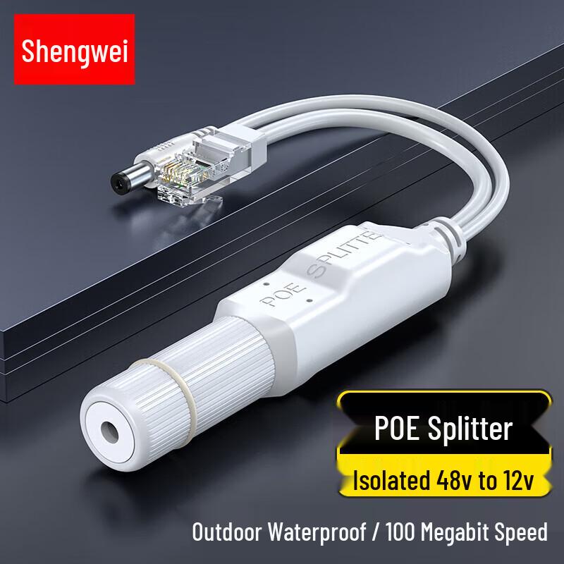 

Shengwei CPOE12VF Уличный PoE-сплиттер 1-в-2