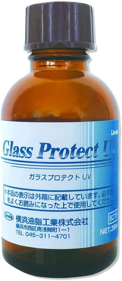 

Yokohama Oil Fat Industries Glass Protect BZ75 4905 & (Линда) УФ, 35 мл,