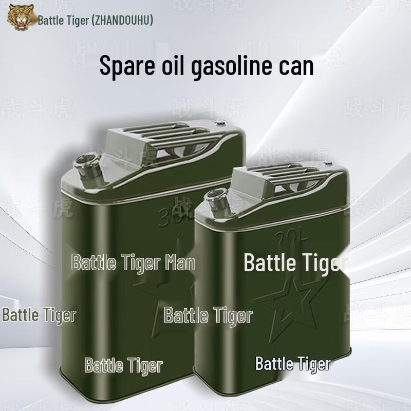 ZHANDOUHU Portable Metal Fuel Can with Spout