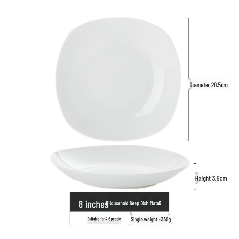 Zhi Shi White Bone China 8-inch Square Soup Plates (Set of 2)