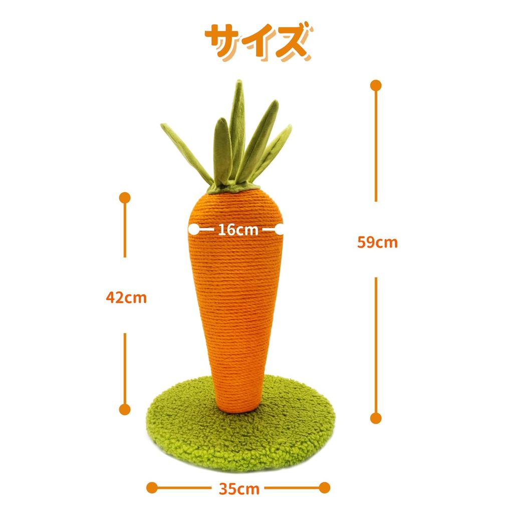 LIFLIX Carrot Cat Nail Sharpener Cat Nail Sharpener Pole Natural Sisal Cute Interior Stable Long Lasting Easy To Assemble