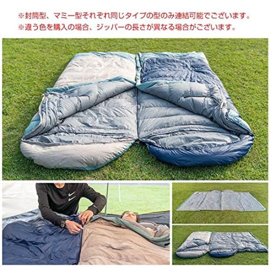 Fkstyle Sleeping Bag Sleeping Bag Down Envelope Type Mummy Type Camping Outdoor Connecting Mat Washable 70% 90% [item]