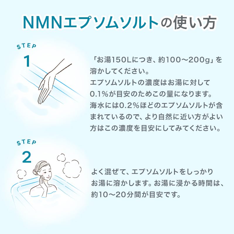 Infinity Epsom Salt NMN 1000g