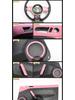 12-19 Beetle Front Console Mod: Peach Wood Carbon Fiber Anti-Scratch Patch