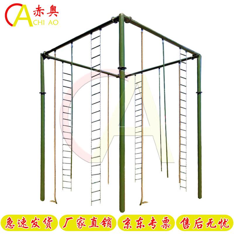 Chiao Outdoor Four-Sided Climbing Frame