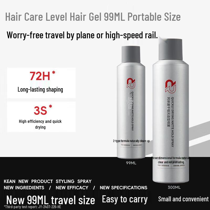 KAIR Fast-Drying Matte Hair Setting Spray 99ml