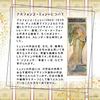 Golden Art Nouveau Tarot Mini How To Read Tarot Cards with Japanese Instructions Authentic Tarot Cards 78 Cards Mini Size