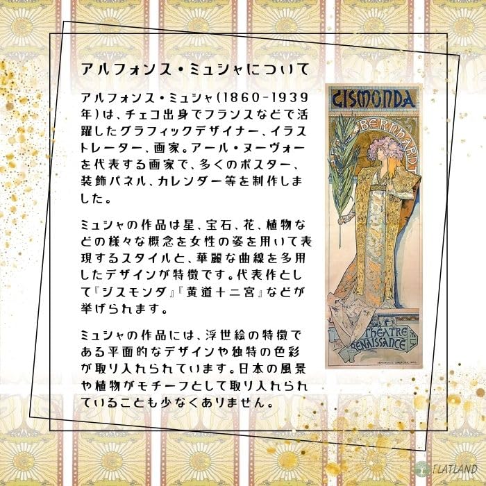 Golden Art Nouveau Tarot Mini How to read tarot cards with Japanese instructions Authentic tarot cards 78 cards Mini size