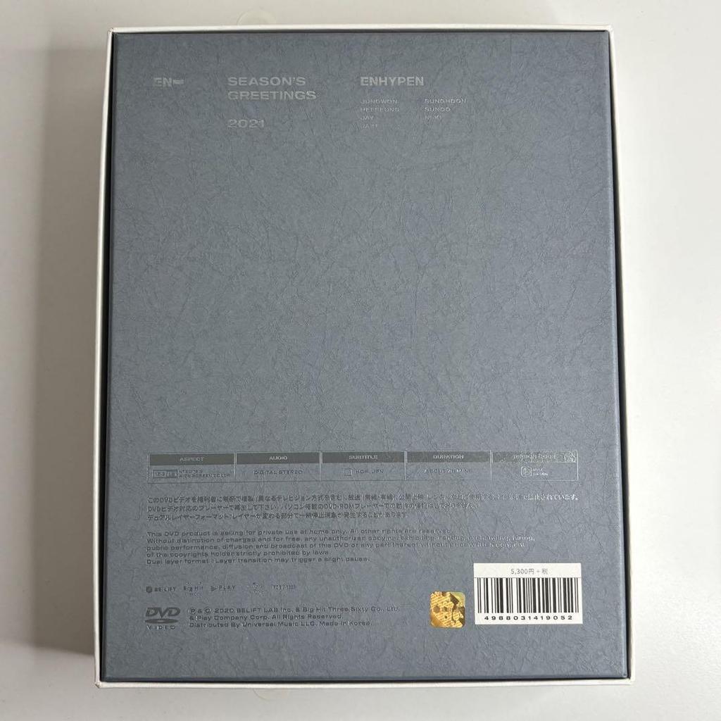 [USED] ENHYPEN SEASON'S GREETINGS 2021