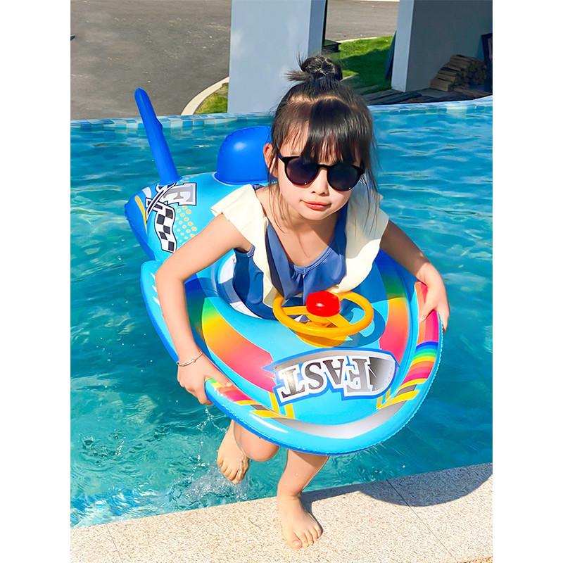 Childrens Ring Swim Cartoon Powerboat Pattern Sponge Bottom With Steering Wheel